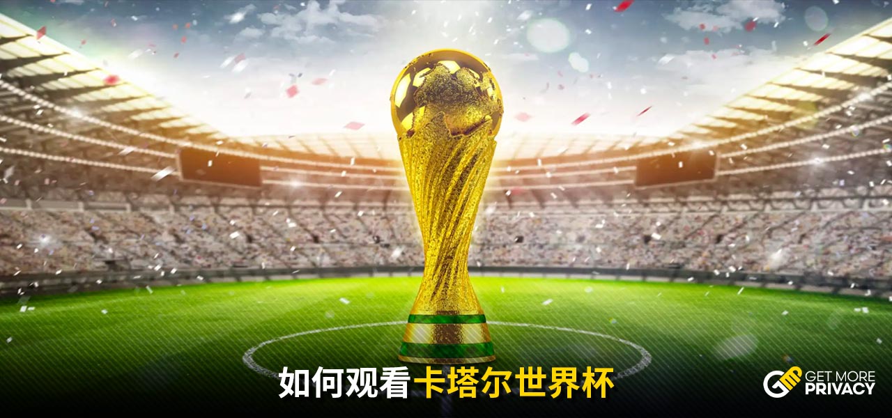 成为网球史