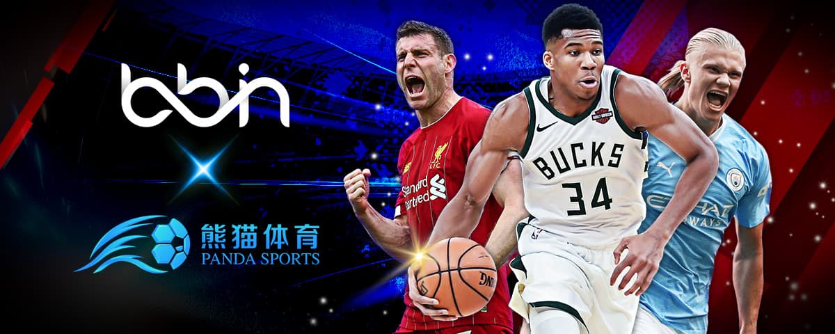 得NBA总